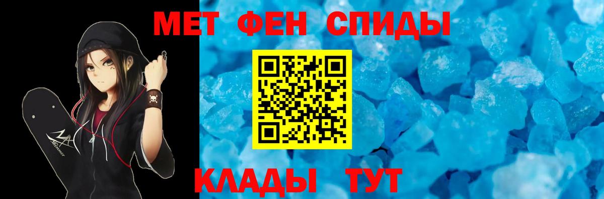 АМФ VHQ  Вход с VPN  Губкин 