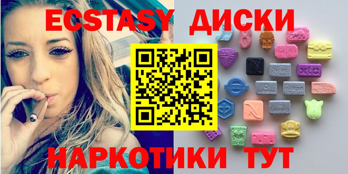 ЭКСТАЗИ Cube  Вход с VPN  Экстази Дубай  МЕГА рабочий сайт  Губкин 