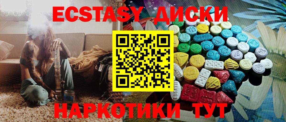 Экстази Philipp Plein Губкин