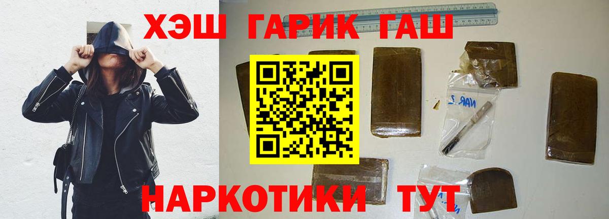 Гашиш Ice-O-Lator Губкин