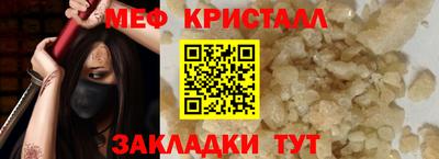 амф Наро-Фоминск