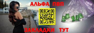 амф Наро-Фоминск