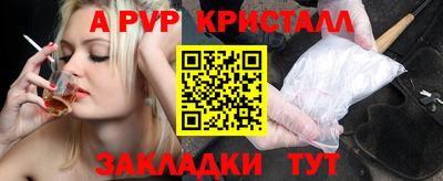 мдма Нальчик