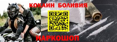 амф Наро-Фоминск
