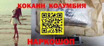 амф Наро-Фоминск