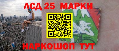 амф Наро-Фоминск