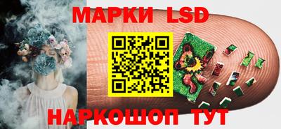 амф Наро-Фоминск