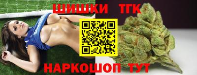 амф Наро-Фоминск