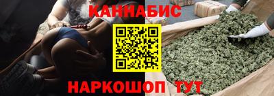 амф Наро-Фоминск