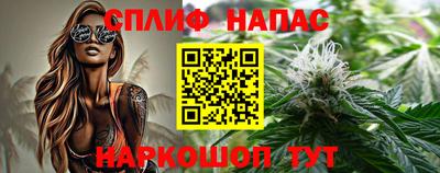 амф Наро-Фоминск