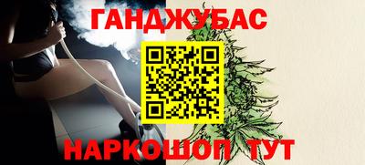 амф Наро-Фоминск