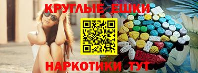мдма Нальчик