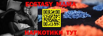 мдма Нальчик