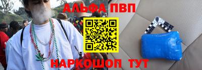 амф Наро-Фоминск