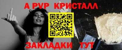 мдма Нальчик