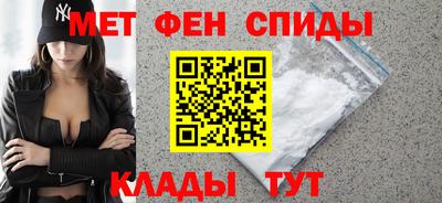 мдма Нальчик