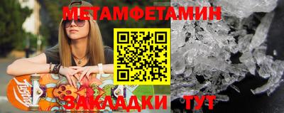 мдма Нальчик