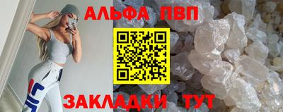 амф Наро-Фоминск