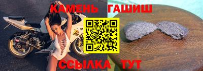 амф Наро-Фоминск