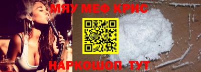мдма Нальчик