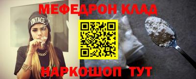 амф Наро-Фоминск