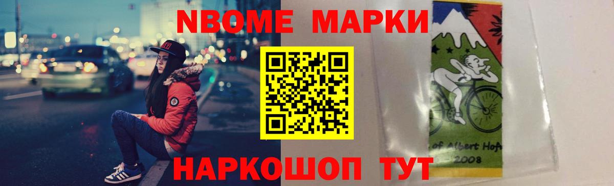 ЛСД экстази кислота Губкин