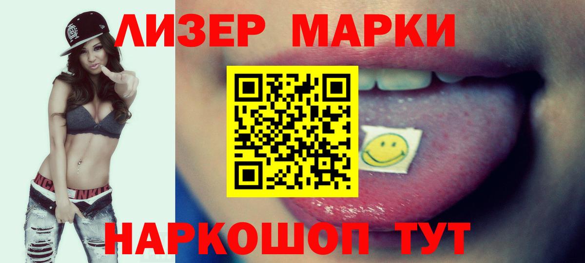 Губкин  Лсд 25 экстази ecstasy  Лсд 25 экстази  Вход с VPN  LSD-25 экстази ecstasy 
