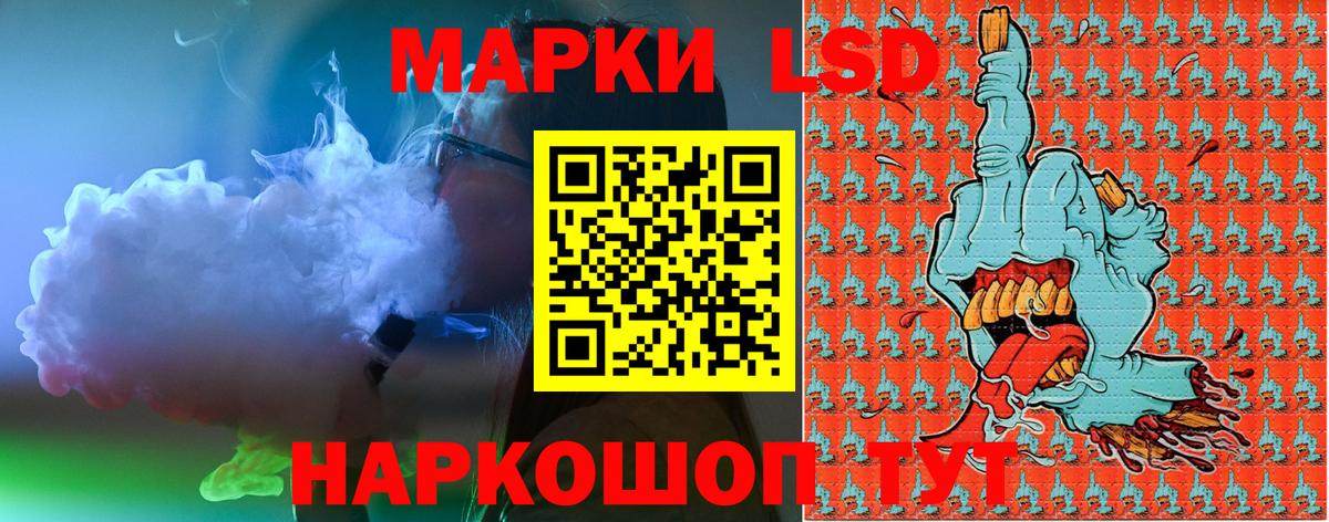 Губкин  Марки N-bome 1,5мг  Марки N-bome 1,5мг  Вход с VPN 
