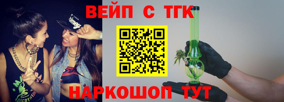 Губкин  Дистиллят ТГК гашишное масло  Вход с VPN 