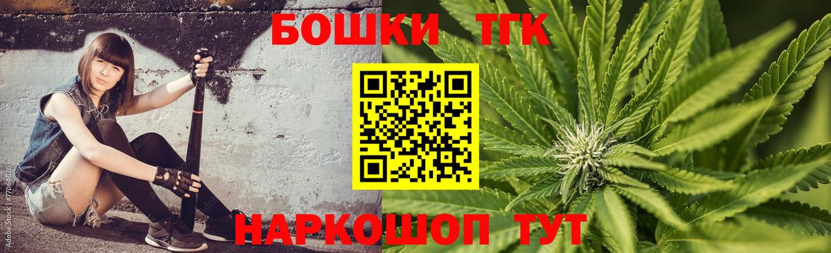 Марихуана OG Kush Губкин