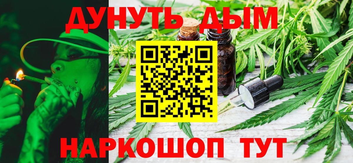 Губкин  Каннабис ГИДРОПОН  Вход с VPN  Бошки Шишки OG Kush  Шишки марихуана White Widow  Каннабис марихуана 